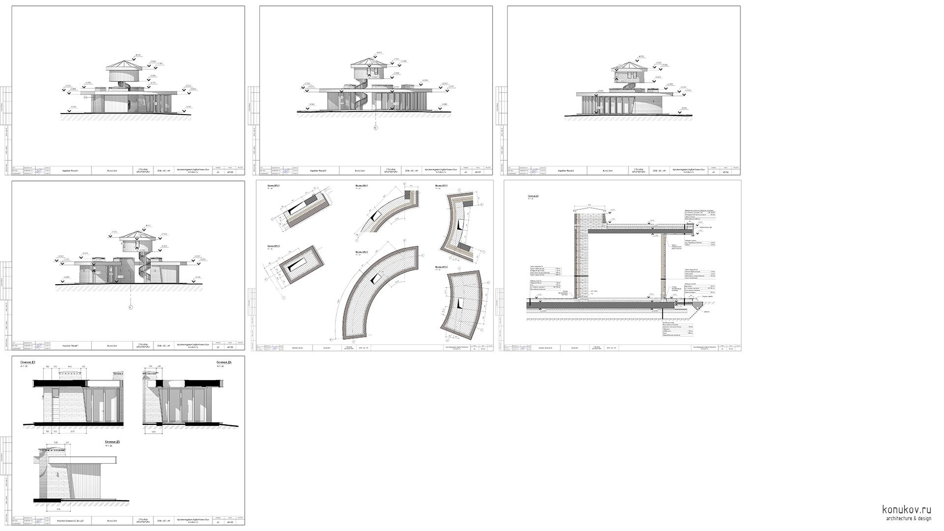 Детская игровая
