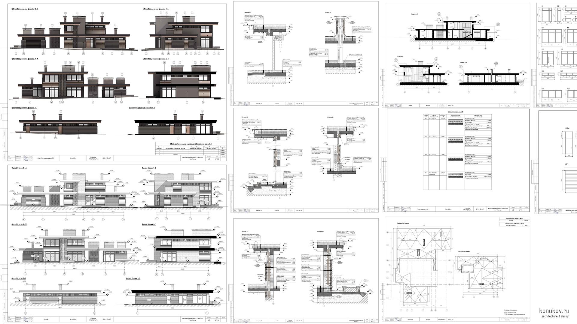 Дом с баней и гаражом на небольшом участке