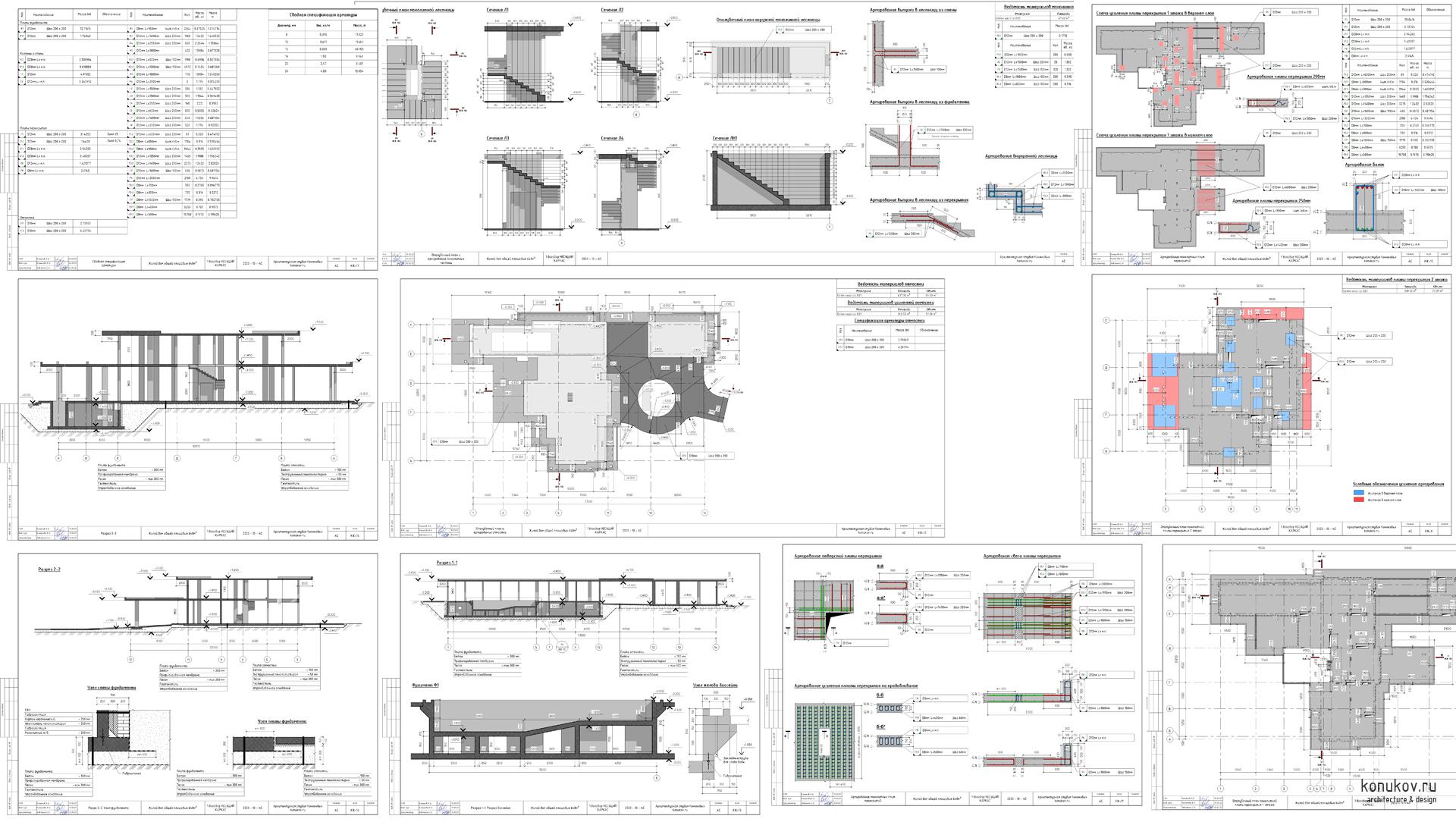 Дом с гаражом и бассейном с плоской кровлей