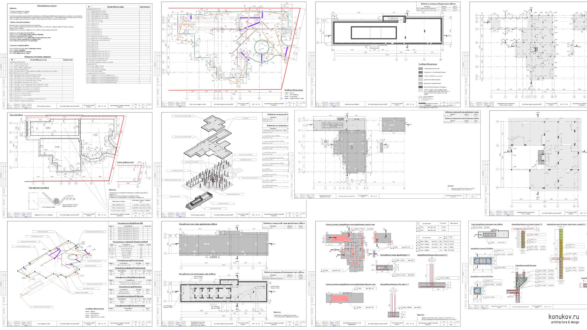 Дом с гаражом и бассейном с плоской кровлей