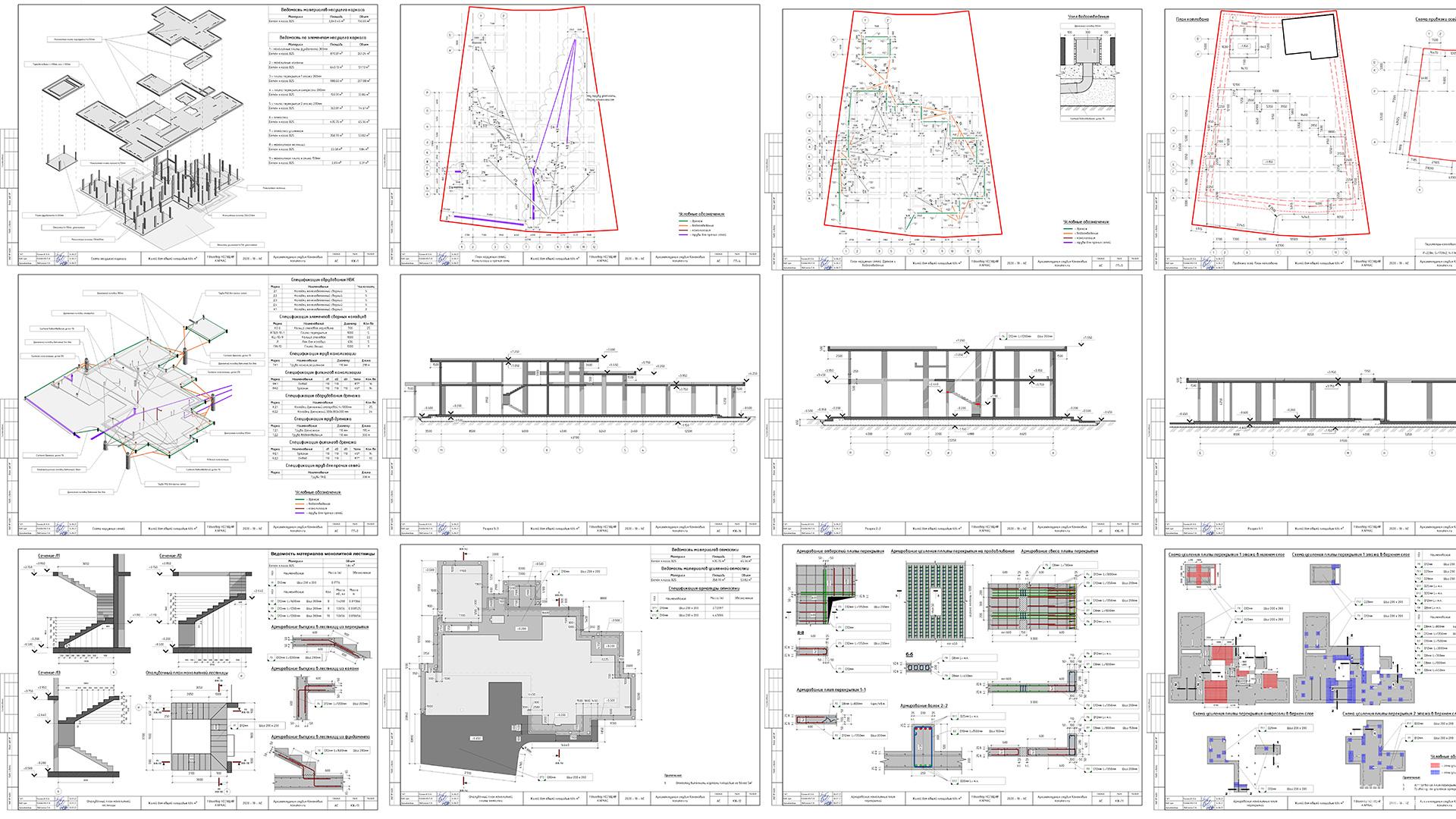 Листы раздела КЖ