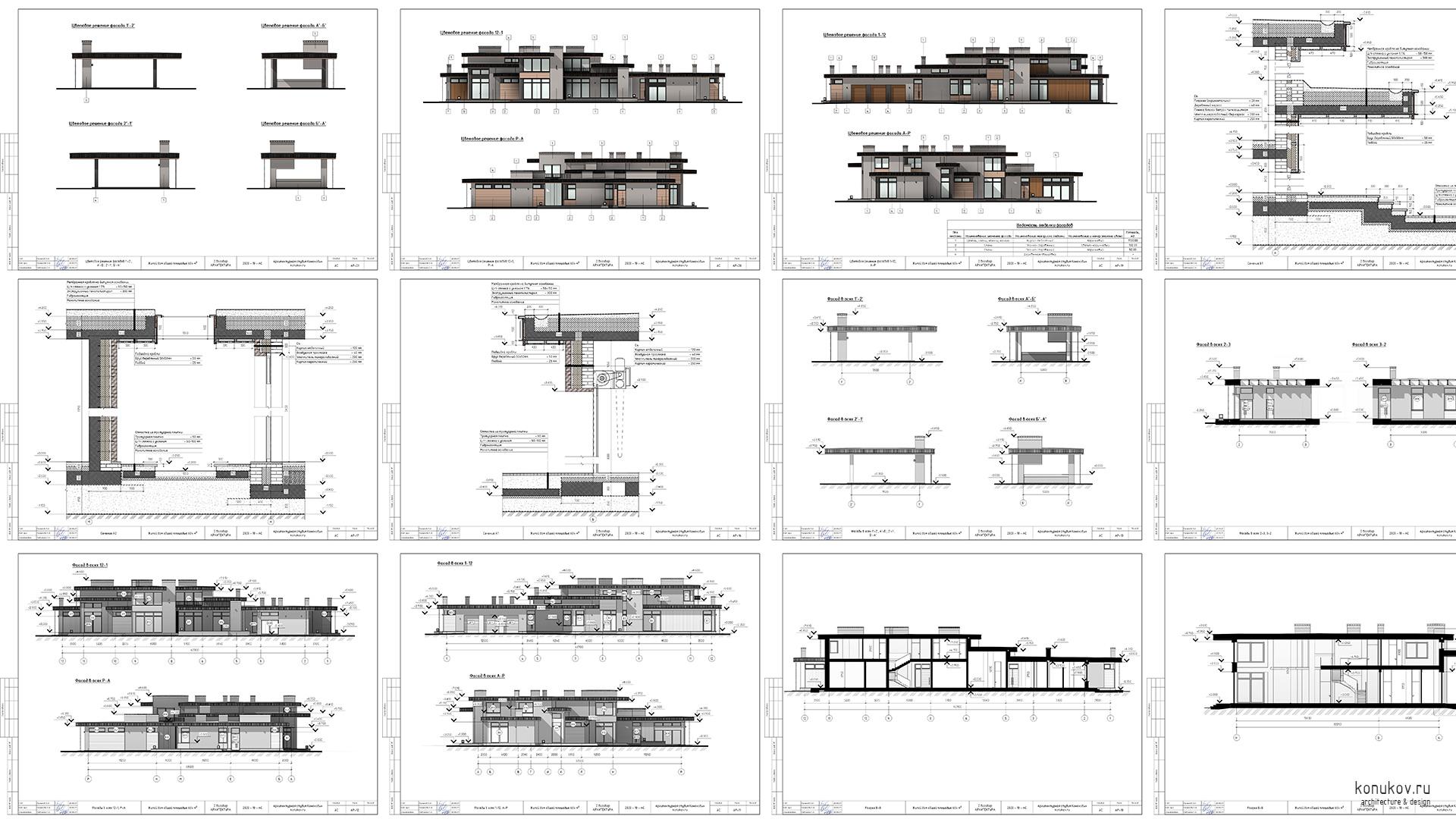 Дом с отдельным СПА